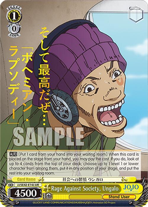 Rage Against Society Ungalo JJR JJ/SE42-E14J JJR JoJo's Bizarre Adventure: Stone Ocean Premium Booster Card