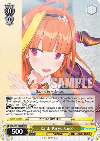 Raid Kiryu Coco RRR HOL/W91-TE093R RRR hololive production Card