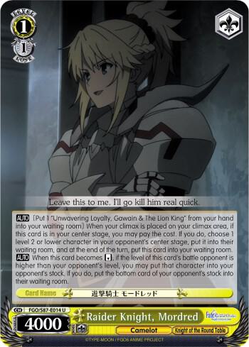 Raider Knight Mordred FGO/S87-E014 U Fate/Grand Order THE MOVIE Divine Realm of the Round Table: Camelot Card