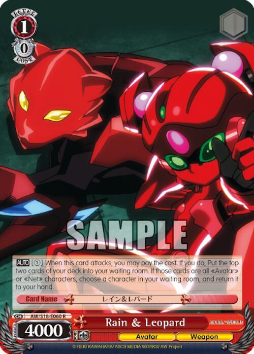 Rain and Leopard AW/S18-E060 R Accel World Card