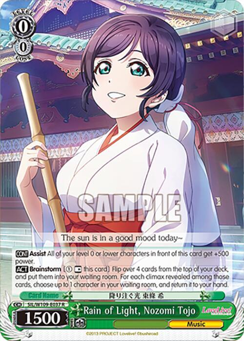 Rain of Light Nozomi Tojo SIL/W109-E037 R Love Live! School idol festival 2 MIRACLE LIVE! Card