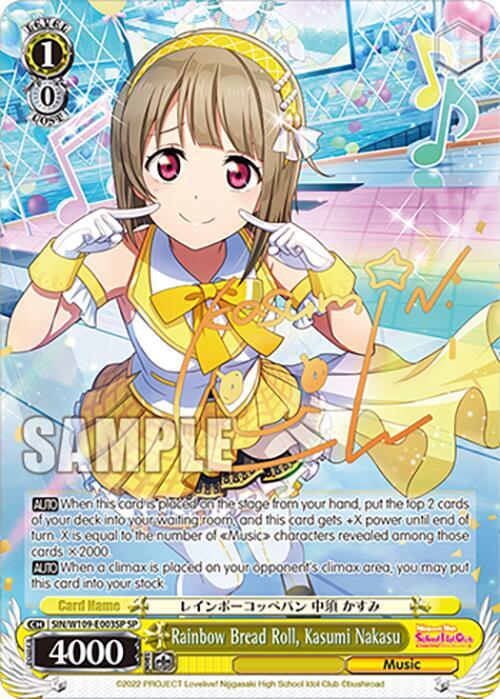 Rainbow Bread Roll Kasumi Nakasu SP SIN/W109-E003SP SP Love Live! School idol festival 2 MIRACLE LIVE! Card