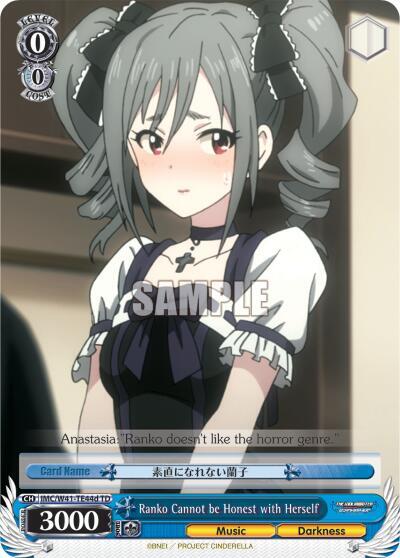 Ranko Cannot be Honest with Herself D IMC/W41-TE44d TD The iDOLM@STER Cinderella Girls Card