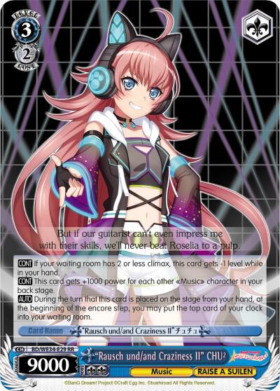 Rausch und and Craziness II CHU BD/WE34-E29 RR Morfonica x RAISE A SUILEN Card