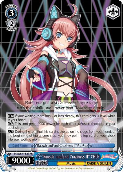 Rausch und and Craziness II CHU Parallel Foil BD/WE34-E29 RR Morfonica x RAISE A SUILEN Card