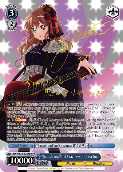 Rausch und and Craziness II Lisa Imai SP BD/WE35-E28SP SP Poppin’Party x Roselia Card