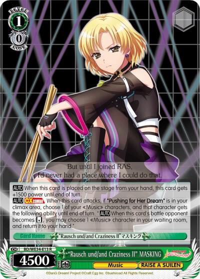 Rausch und and Craziness II MASKING BD/WE34-E13 R Morfonica x RAISE A SUILEN Card