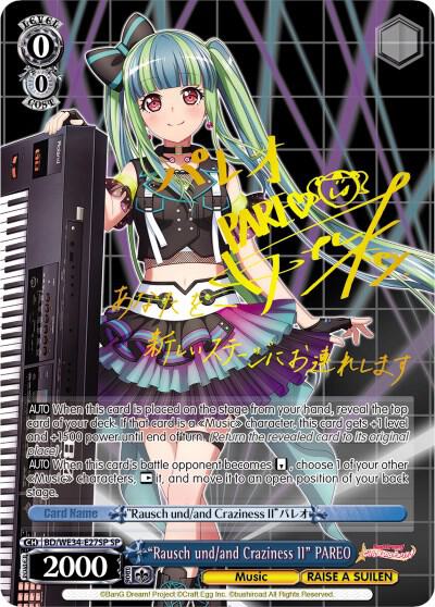 Rausch und and Craziness II PAREO SP BD/WE34-E27SP SP Morfonica x RAISE A SUILEN Card