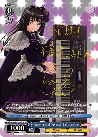 Rausch und and Craziness II Rinko Shirokane SP BD/WE35-E29SP SP Poppin’Party x Roselia Card