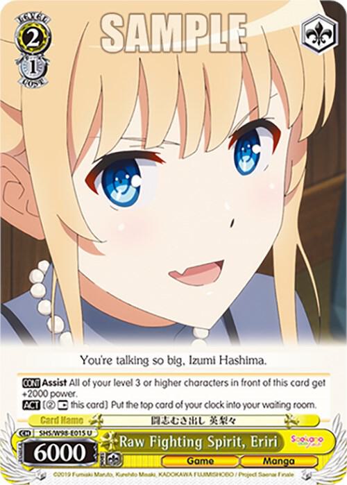 Raw Fighting Spirit Eriri SHS/W98-E015 U Saekano the Movie: Finale Card