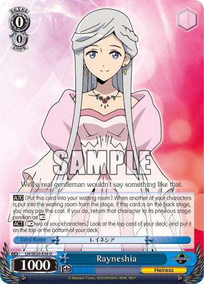 Rayneshia Alternate Art Foil LH/SE20-E36 U LOG HORIZON Card