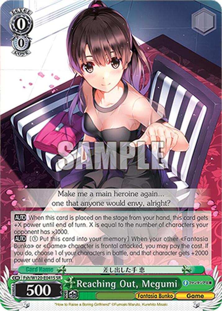 Reaching Out Megumi SR Fsh/W120-E041S SR Fujimi Fantasia Bunko Vol.2 Card