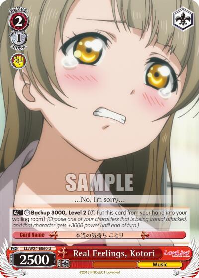 Real Feelings Kotori LL/W24-E060 U Love Live! Card