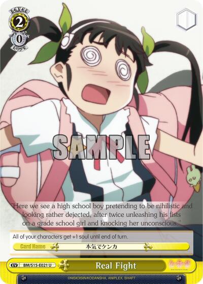 Real Fight BM/S15-E021 U BAKEMONOGATARI Card