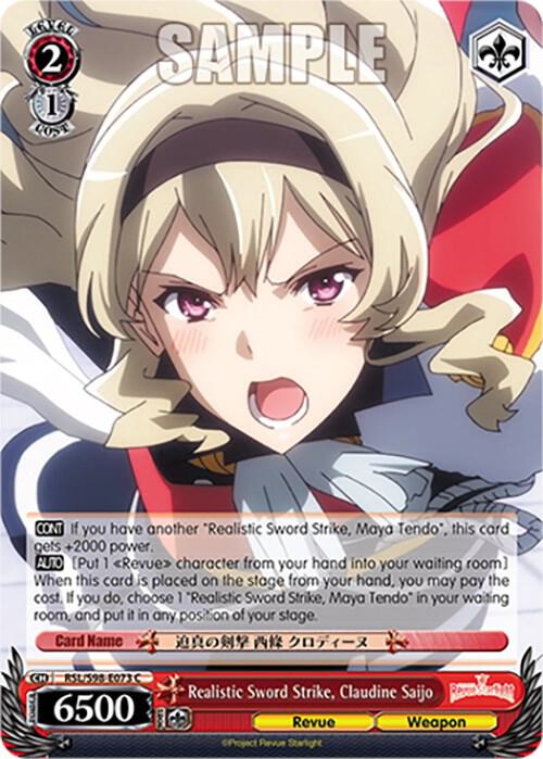 Realistic Sword Strike Claudine Saijo RSL/S98-E073 C Revue Starlight The Movie Card
