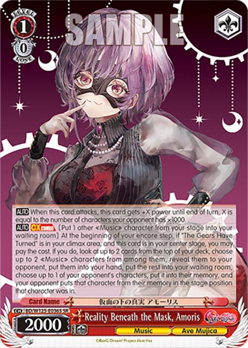 Reality Beneath the Mask Amoris SR BD/W125-E036S SR MyGO!!!!! x Ave Mujica Card