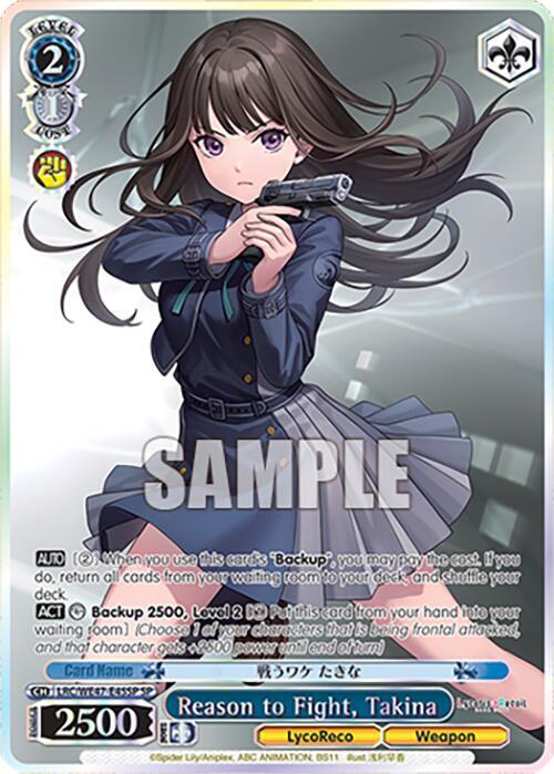 Reason to Fight Takina SP LRC-WE47-E45SP SP Lycoris Recoil Premium Booster Card