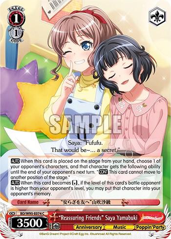 Reassuring Friends Saya Yamabuki BD/W95-E074 C BanG Dream! Girls Band Party! 5th Anniversary Card