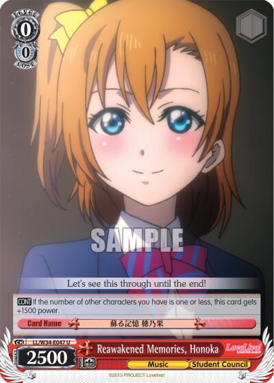 Reawakened Memories Honoka LL/W34-E047 U Love Live! Vol. 2 Card