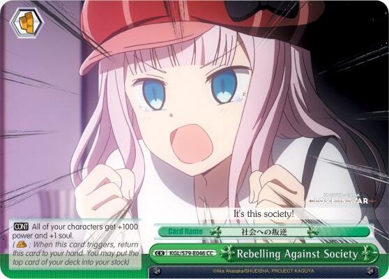 Rebelling Against Society KGL/S79-E046 CC Kaguya-sama: Love is War Card