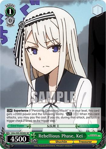 Rebellious Phase Kei SR KGL/S95-E030S SR Kaguya-Sama: Love is War? Card