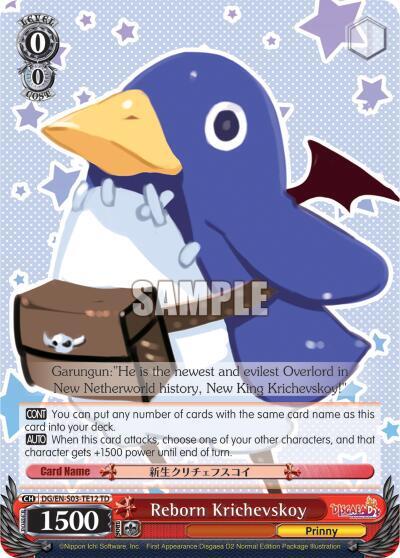 Reborn Krichevskoy TD DG/EN-S03-TE12 TD Disgaea Card