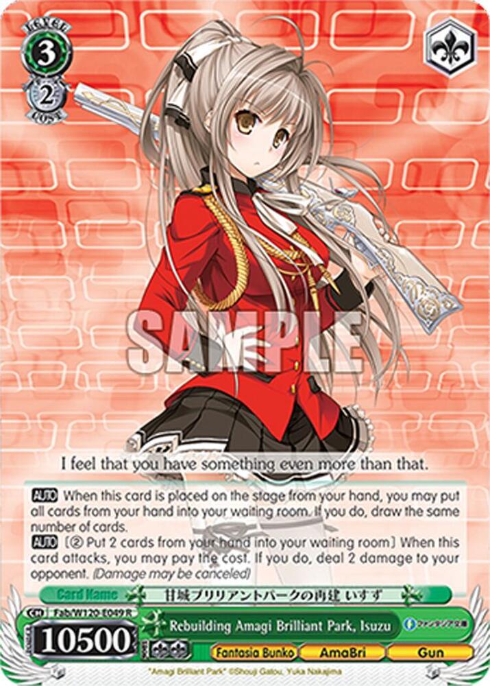 Rebuilding Amagi Brilliant Park Isuzu Fab/W120-E049 R Fujimi Fantasia Bunko Vol.2 Card