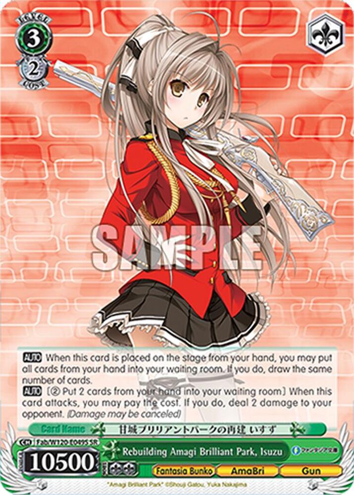 Rebuilding Amagi Brilliant Park Isuzu SR Fab/W120-E049S SR Fujimi Fantasia Bunko Vol.2 Card