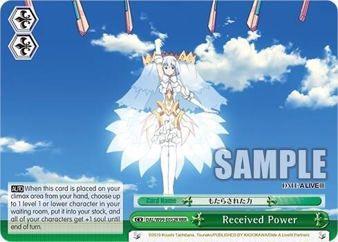 Received Power RRR DAL/W99-E052R RRR Date A Live Vol.2 Card