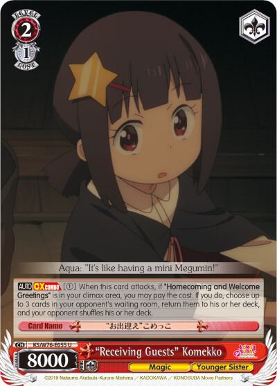Receiving Guests Komekko KS/W76-E055 U KonoSuba The Movie: Legend of Crimson Card