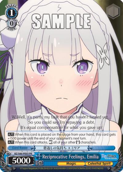 Reciprocative Feelings Emilia RZ/S46-PE03 Re:ZERO Card