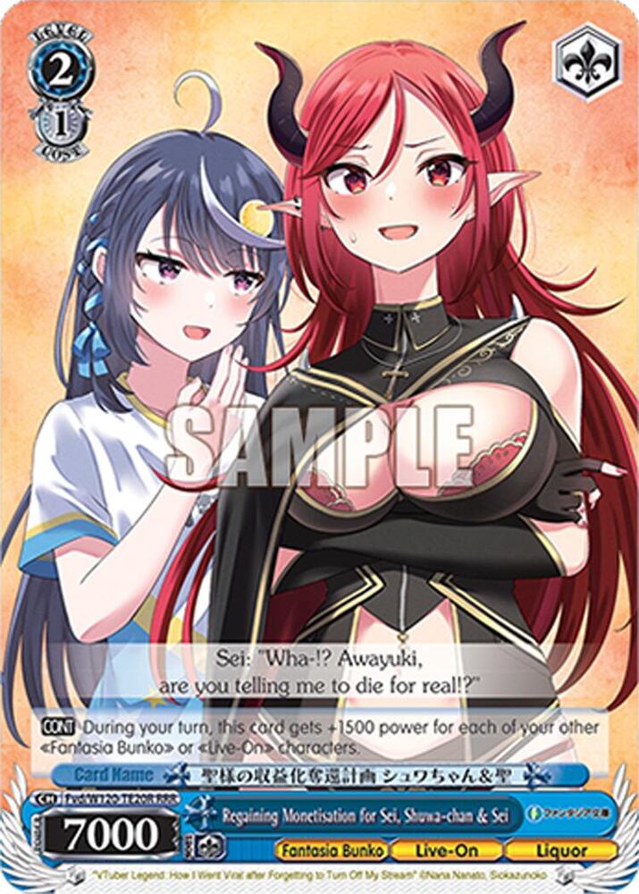 Regaining Monetisation for Sei Shuwa chan Sei Fvd/W120-TE20 TD Fujimi Fantasia Bunko Vol.2 Card