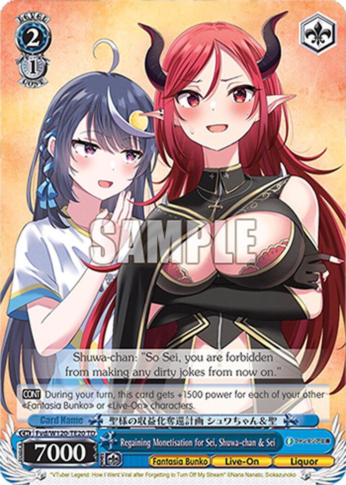 Regaining Monetisation for Sei Shuwa chan Sei RRR Fvd/W120-TE20R RRR Fujimi Fantasia Bunko Vol.2 Card