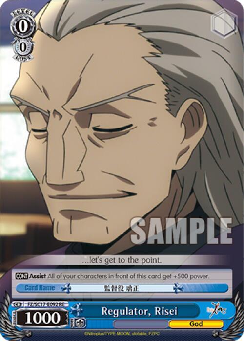 Regulator Risei FZ/SC17-E092 RE Fate/Zero Chronicle Set Card