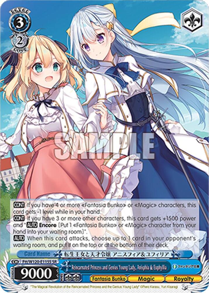 Reincarnated Princess and Genius Young Lady Anisphia Euphyllia Ftt/W120-E115 RR Fujimi Fantasia Bunko Vol.2 Card