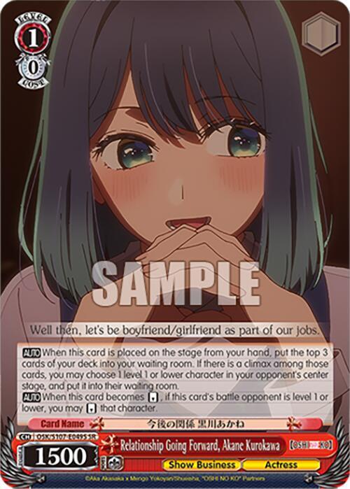 Relationship Going Forward Akane Kurokawa SR OSK/S107-E049S SR [OSHI NO KO] Card