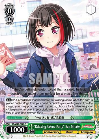 Relaxing Sakura Party Ran Mitake BD/W95-E046 C BanG Dream! Girls Band Party! 5th Anniversary Card
