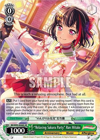 Relaxing Sakura Party Ran Mitake SR BD/W95-E046S SR BanG Dream! Girls Band Party! 5th Anniversary Card