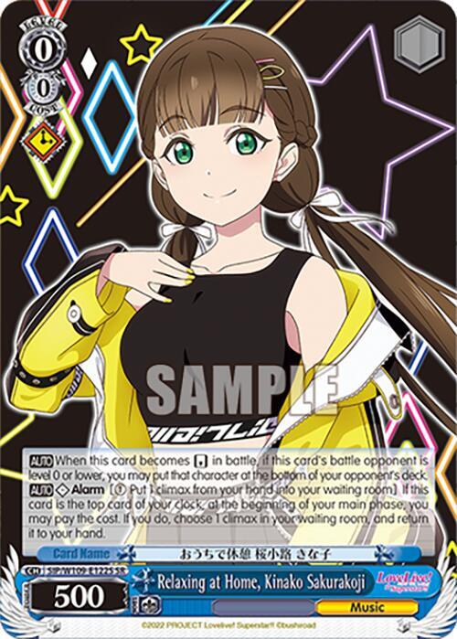 Relaxing at Home Kinako Sakurakoji SR SIP/W109-E122S SR Love Live! School idol festival 2 MIRACLE LIVE! Card