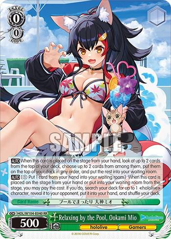 Relaxing by the Pool Ookami Mio HOL/W104-E040 RR hololive production Vol.2 Card