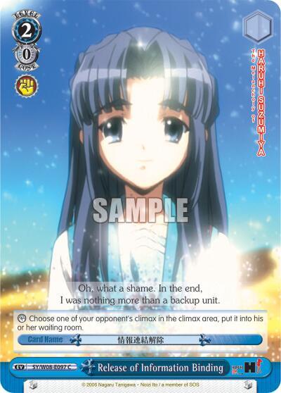 Release of Information Binding SY/W08-E097 C The Melancholy of Haruhi Suzumiya Card