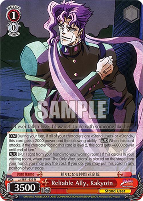 Reliable Ally Kakyoin JJ/SE41-E35 N JoJo's Bizarre Adventure: Stardust Crusaders Premium Booster Card