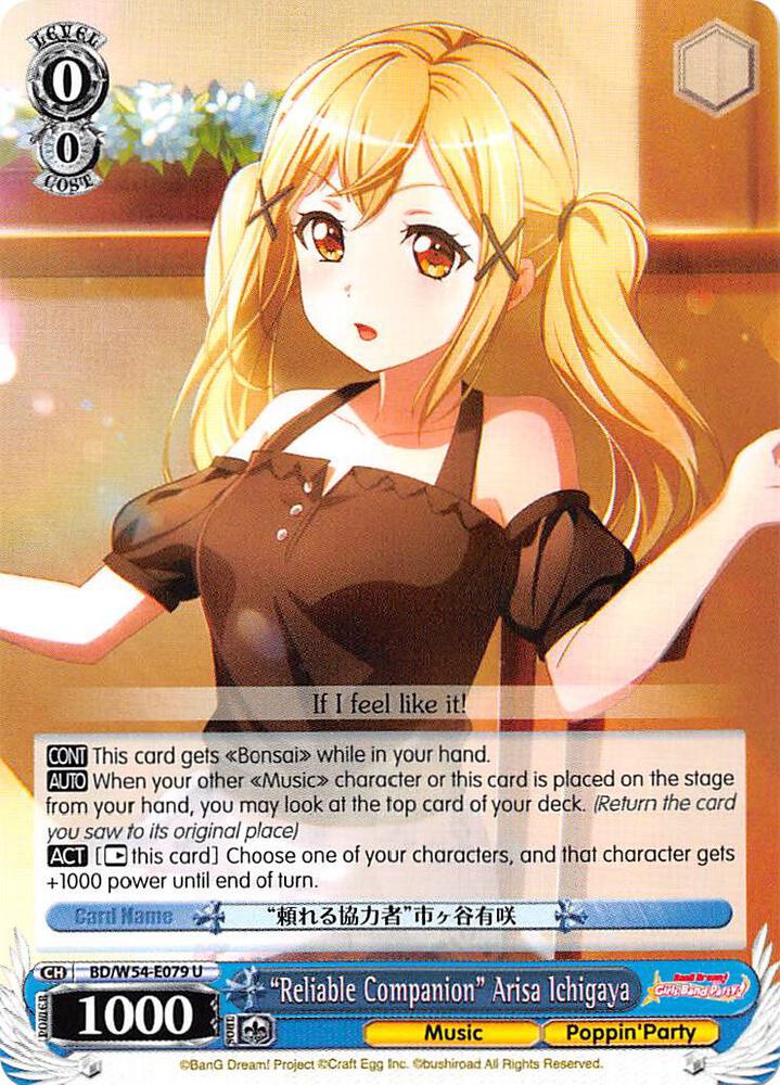 Reliable Companion Arisa Ichigaya BD/W54-E079 U BanG Dream! Girls Band Party! Card