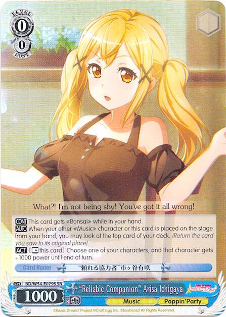 Reliable Companion Arisa Ichigaya SR BD/W54-E079S SR BanG Dream! Girls Band Party! Card