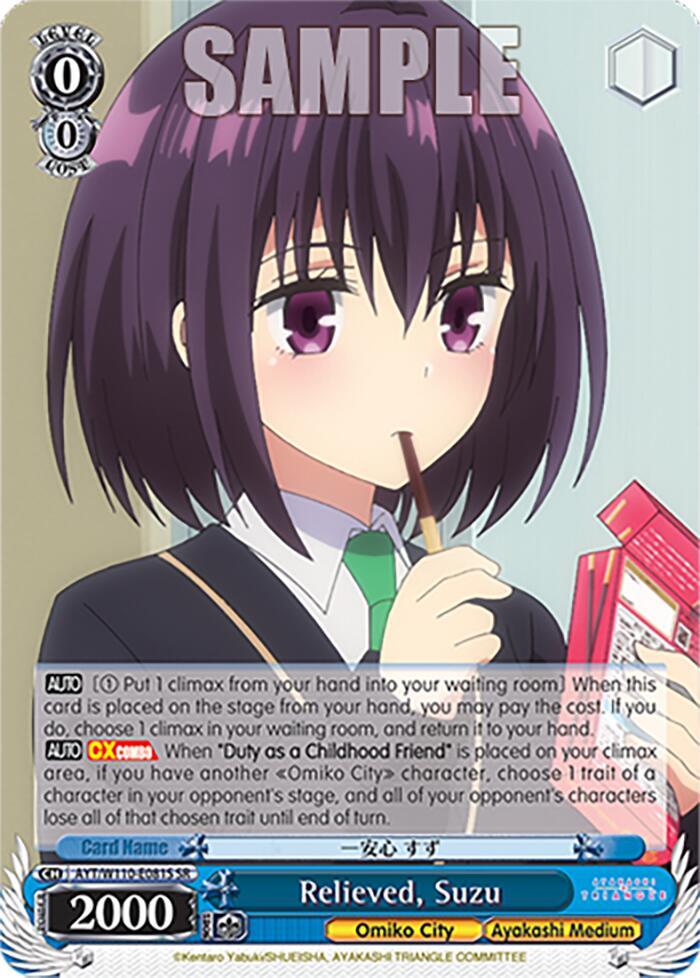 Relieved Suzu SR AYT/W110-E081S SR Ayakashi Triangle Card