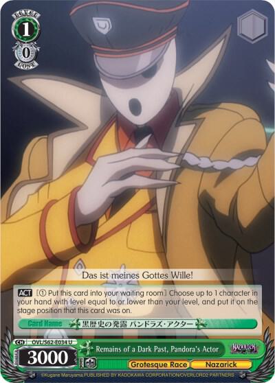 Remains of a Dark Past Pandoras Actor OVL/S62-E034 U Nazarick: Tomb of the Undead Card