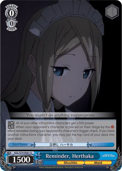 Reminder Herthaka KGL/S79-E081 U Kaguya-sama: Love is War Card