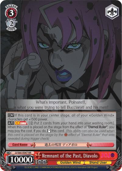 Remnant of the Past Diavolo JJ/S66-E047 RR JoJo's Bizarre Adventure: Golden Wind Card
