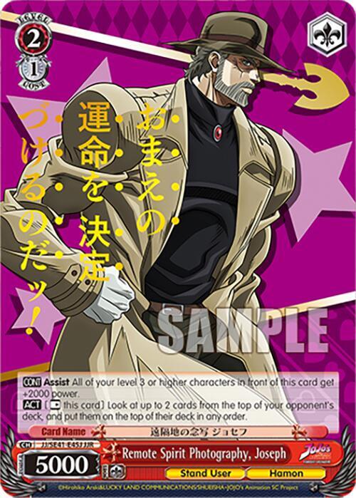 Remote Spirit Photography Joseph JJR JJ/SE41-E45J JJR JoJo's Bizarre Adventure: Stardust Crusaders Premium Booster Card