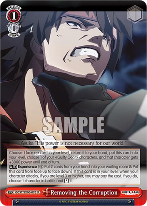 Removing the Corruption GGST/SX06-076 U Guilty Gear -Strive- Card